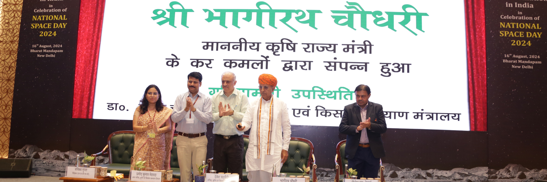 Krishi Image